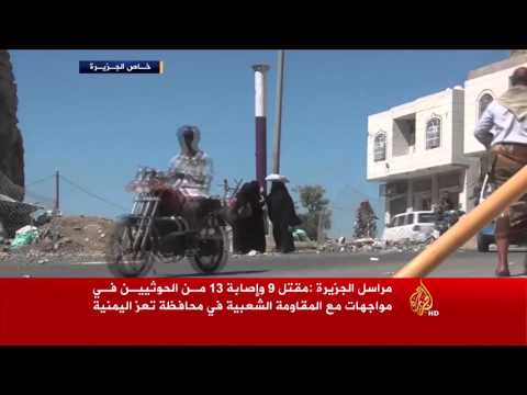 بالفيديو الحوثيون يفرضون حصارًا حول مدينة تعز