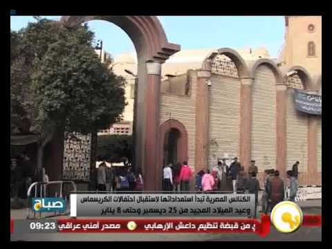بالفيديو الكنائس المصرية تبدأ استعداداتها لاستقبال عيد الميلاد المجيد