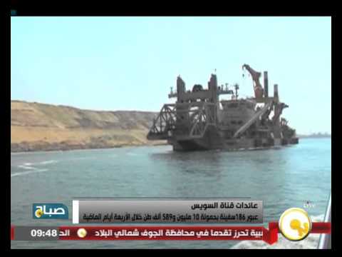 بالفيديو عبور 186 سفينة قناة السويس خلال 4 أيام