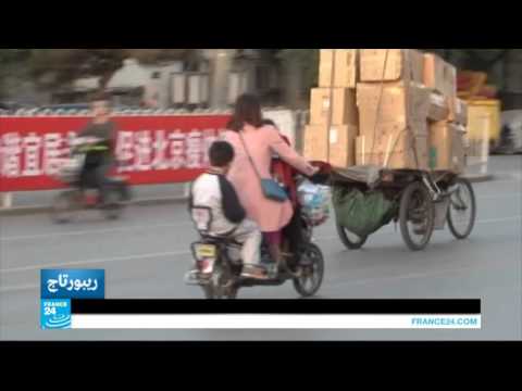 فيديو تداعيات قرار وقف العمل بقانون الطفل الواحد في الصين