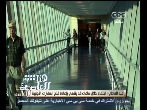 الخارجية تقصر إصدار تأشيرة دخول المنافذ المصرية على السياحة