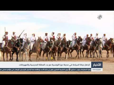 ازدهار حركة السياحة في مدينة دوز التونسية