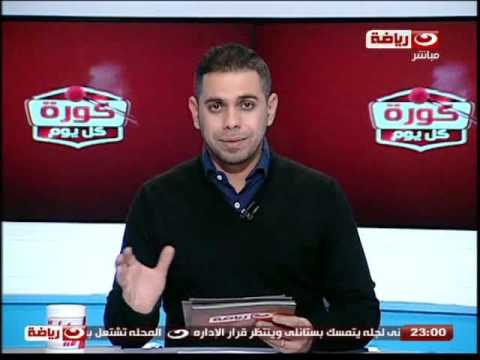 شاهد أبرز أخبار الأندية المصرية مع كريم حسن شحاتة