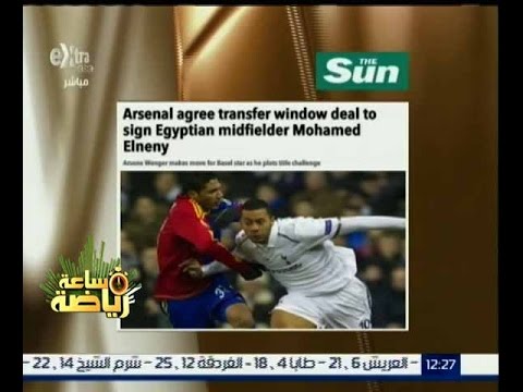 شاهد بازل يوافق على رحيل محمد النني إلى أرسنال