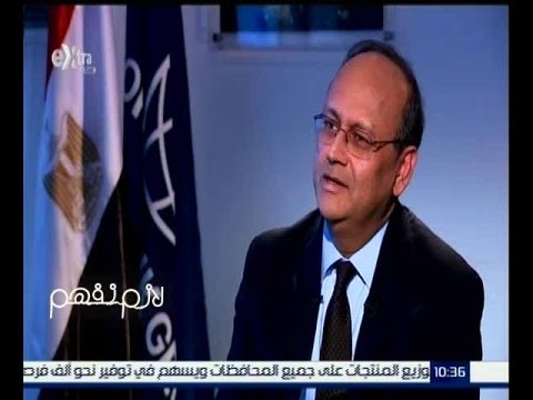 شاهد مدير البنك الدولي الإقليمي يؤكد أنه لم نقدم عصا سحرية لمصر