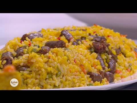 طريقة عمل برياني السجق