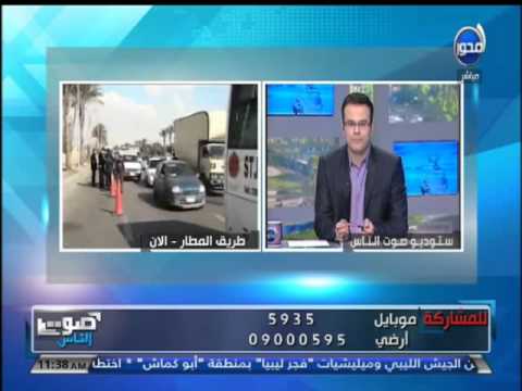 جامعة الفيوم تطرد موظفًا لـاستيفائه الشروط