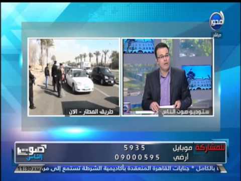 توجيه شكوى ضد الجهات الأمنية بي دار السلام