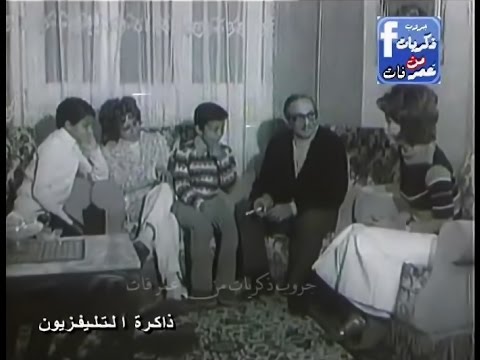 لقاء تلفزيوني نادر مع عبدالمنعم مدبولي وأسرته