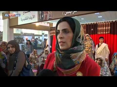 إنشاء أول معرض في طرابلس الليبية