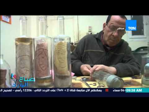المهندس مجدي الجمل يبتكر في موهبته