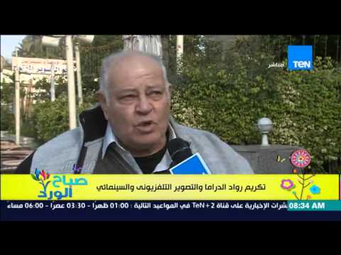 تكريم رواد الدراما والتصوير التلفزيوني