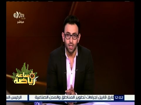 فيديو الأزمة التي حدثت بسبب لقاء الأهلي وأسوان
