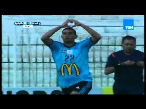 هدف غزل المحلة في الدقائق الأولى للمباراة لمحمد يحيى