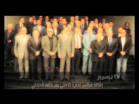 حصاد الرياضة المصرية والعالمية لعام 2015