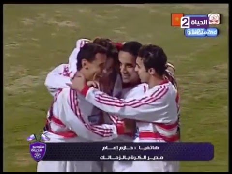 شاهد حازم إمام يبدأ مشواره في الجهاز الفني للزمالك