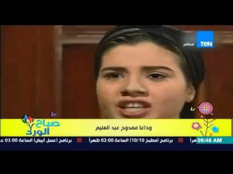 بالفيديو أهم الاعمال الفنية فى المشوار الفني للراحل ممدوح عبد العليم