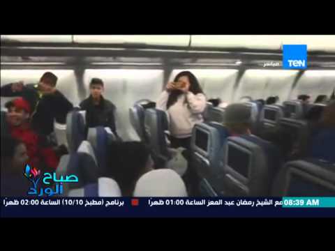 فيديو لعدد من الركاب المصريين يغنون داخل الطائرة