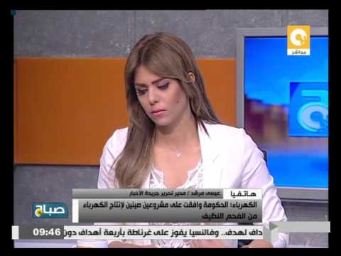 الحكومة توافق على مشروعين صينيين لتوليد الطاقة من الفحم النظيف