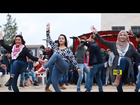 شاهد فتيات وشباب يرقصون الدبكة في جامعة فلسطينية