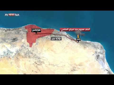 شاهد استعدادات عسكرية غربية لضرب داعش في ليبيا