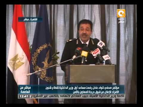 الداخليّة تعلن قبول درجة المعاون في الأمن