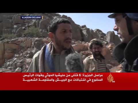 شاهد 6 قتلى من مليشيا الحوثي وقوات صالح في اليمن