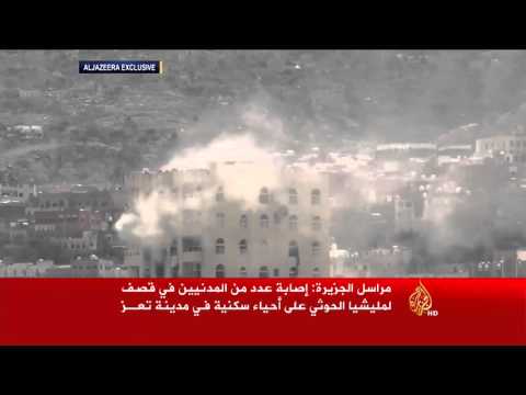 شاهد مليشيا الحوثي تقصف أحياء سكنية في تعز