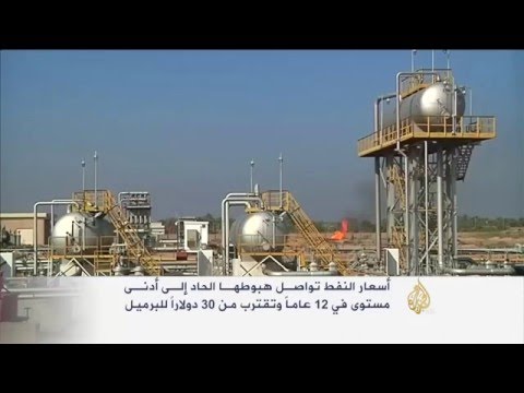 شاهد أسعار النفط تواصل هبوطها الحاد