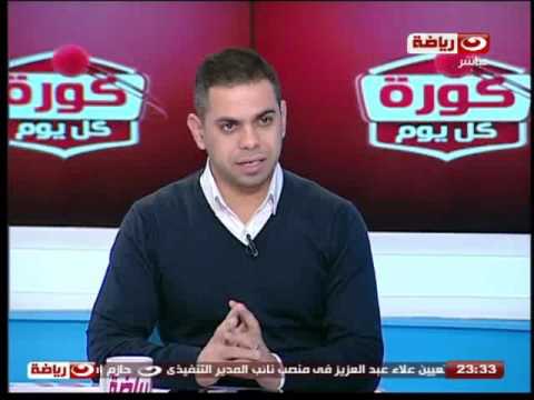 شاهد تعرف على توقعات وليد صلاح الدين لنتائج مباريات الدوري