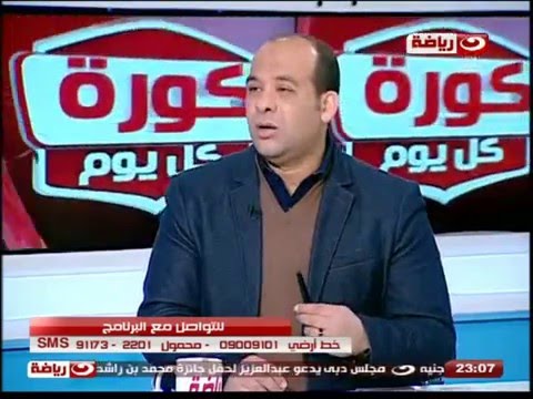 شاهد تعليق وليد صلاح الدين على أول هدف لـ شيكابالا مع الزمالك