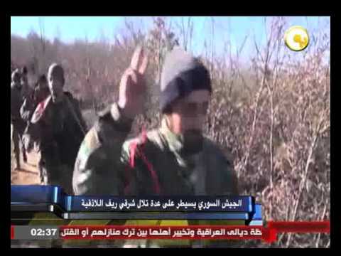 شاهد الجيش السوري يسيطر على عدة تلال شرق اللاذقية
