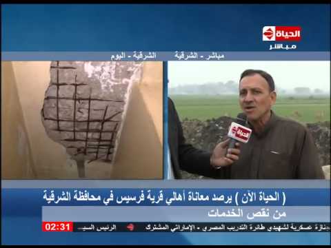 الكاميرا ترصد معاناة أهالي الشرقية من نقص الخدمات