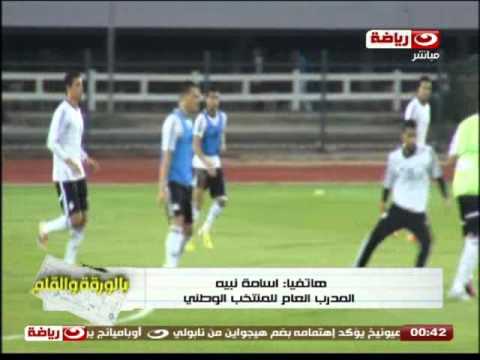 نبيه يكشف حقيقة انضمام شيكابالا للمنتخب الوطني في معسكر أسوان