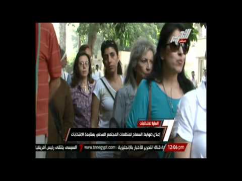 العليا تصدر ضوابط المتابعة الميدانية للانتخابات البرلمانية