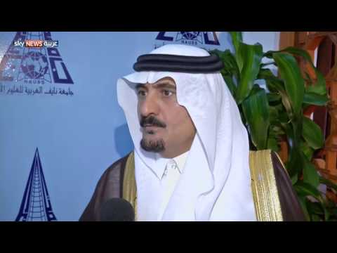 جامعة نايف العربية تعقد مؤتمرًا بشأن التطرُّف في الرياض