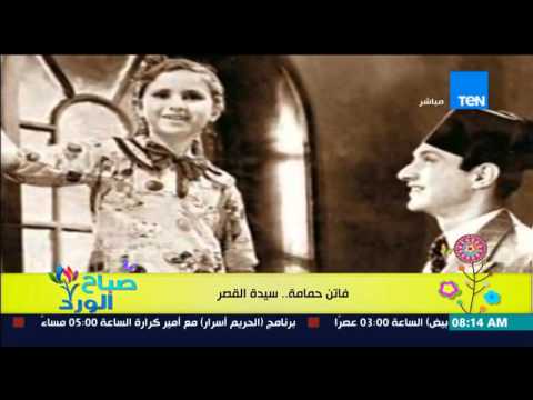 بالفيديو الذكرى الأولى لوفاة الفنانة فاتن حمامة