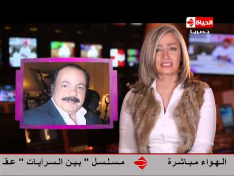 شاهد طلعت زكريا ينتهي من تصوير كل مشاهد بث مباشر