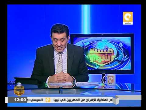 تعرَّف على قائمة النادي المصري أمام الزمالك