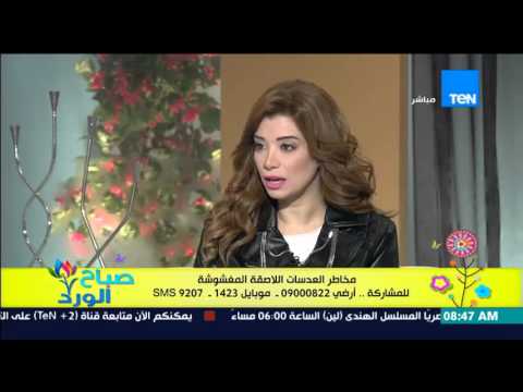 بالفيديو كيف تعرف أن العدسات مغشوشة وغير أصلية