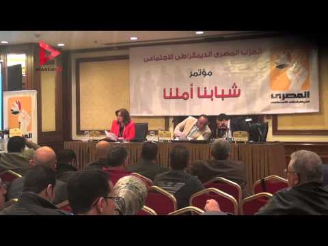 المصري الديمقراطي يرفض قانون التظاهر