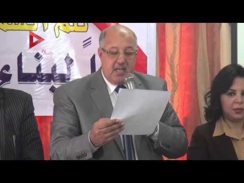 مستقبل مصر يطرح مبادرة لتوحيد القوى السياسيَّة