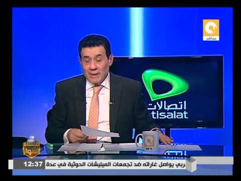 بالفيديو إقالة المدير الفني للإسماعيلي النابي