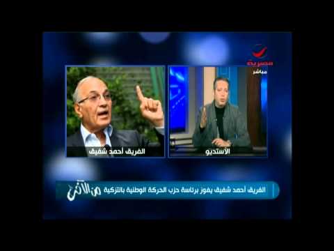 تامر أمين يؤكد أن شفيق إنسان محترم