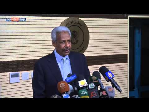 موازنة دولة السودان العامة