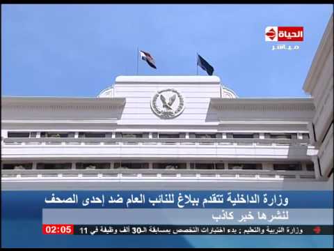 مفجر مديرية أمن الدقهلية ليس مرشدًا