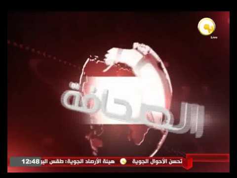 شاهد تعرف على أهم عناوين الصحف المصرية