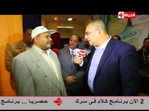 عمرو الليثي يحتفل مع مرضى مستشفى الأمراض النفسيَّة