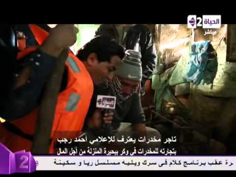 أجهزة الأمن تداهم أحد أوكار تجارة المواد المخدّرة