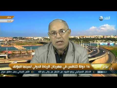 16 دولة تتنافس في مهرجان الرباط الدولي للسينما